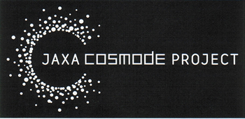 「JAXA COSMODE PROJECT」