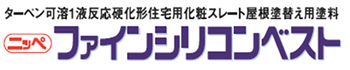 ファインシリコンベスト