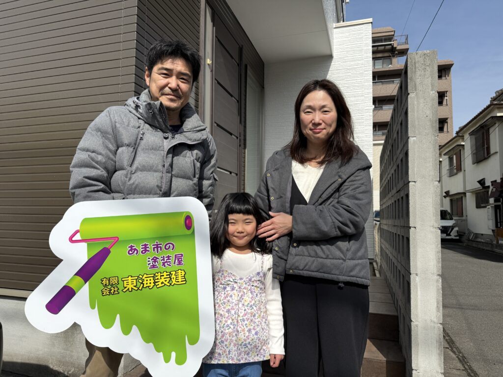 あま市　T様