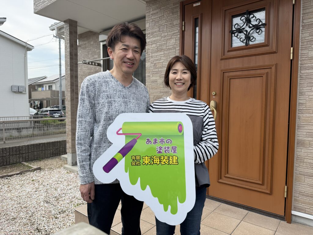 あま市　S様