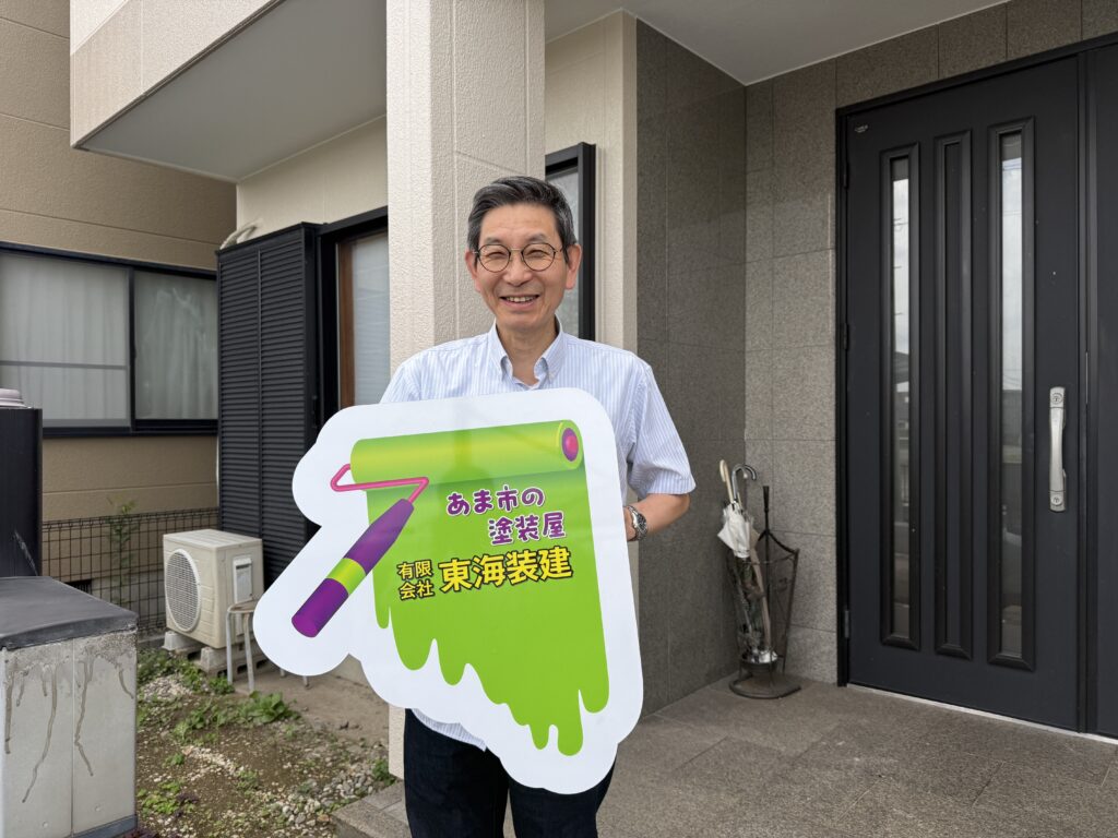 I様邸