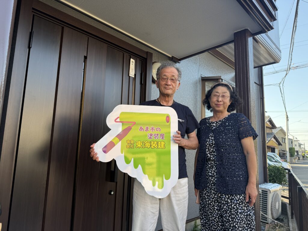 稲沢市　H様