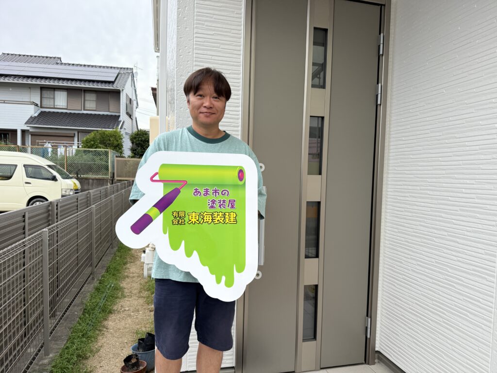 名古屋市　G様邸