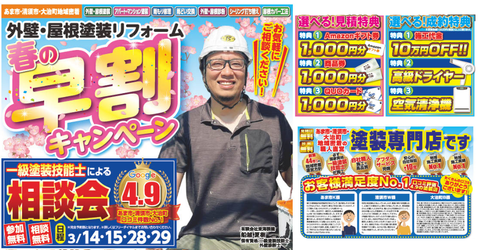 メインビジュアル